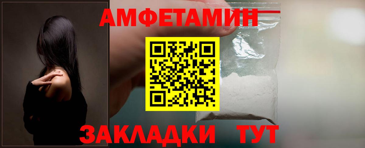 Саки  АМФЕТАМИН  Вход с VPN  АМФЕТАМИН 97% 