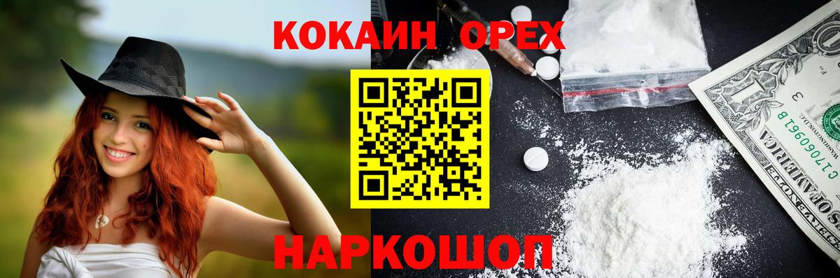Саки  КОКАИН Боливия  Кокаин Боливия  наркота  Вход с VPN 
