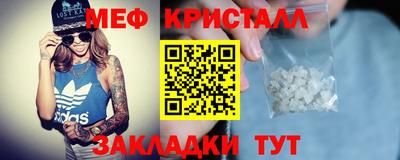 герыч Ипатово