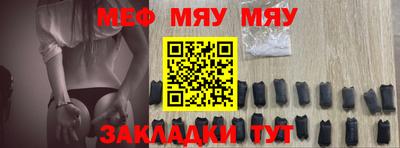 герыч Ипатово