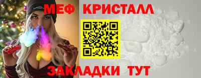 мефедрон VHQ Ирбит