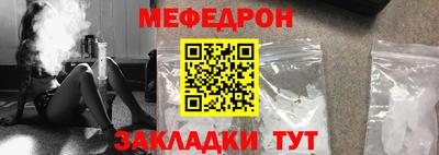 мефедрон VHQ Ирбит