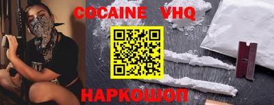 мефедрон VHQ Ирбит