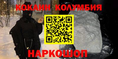 герыч Ипатово