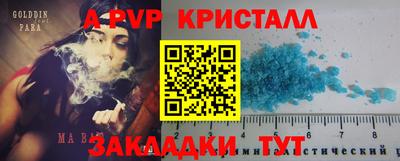 мефедрон VHQ Ирбит