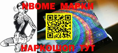 герыч Ипатово