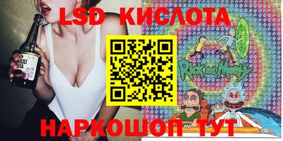 герыч Ипатово