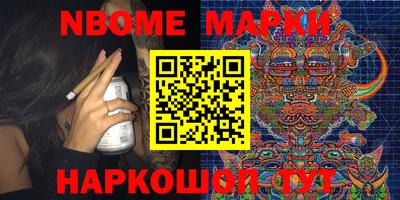 герыч Ипатово