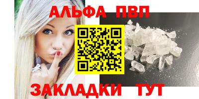герыч Ипатово