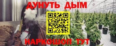 герыч Ипатово