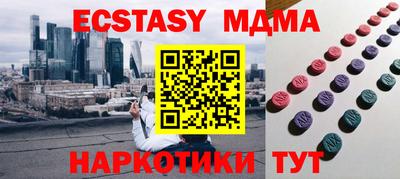 мефедрон VHQ Ирбит