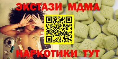 герыч Ипатово