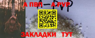 герыч Ипатово