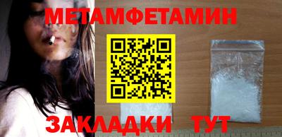 герыч Ипатово