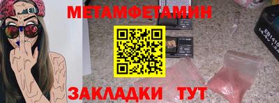 мефедрон VHQ Ирбит