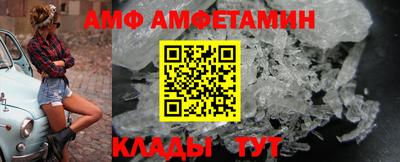 герыч Ипатово