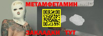 мефедрон VHQ Ирбит