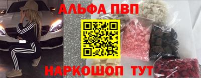 герыч Ипатово