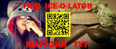 герыч Ипатово
