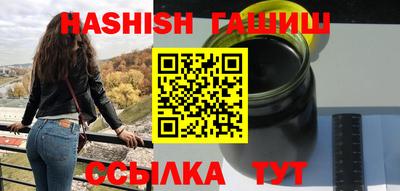 герыч Ипатово