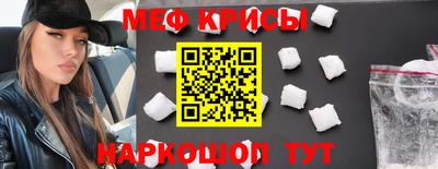 мефедрон VHQ Ирбит