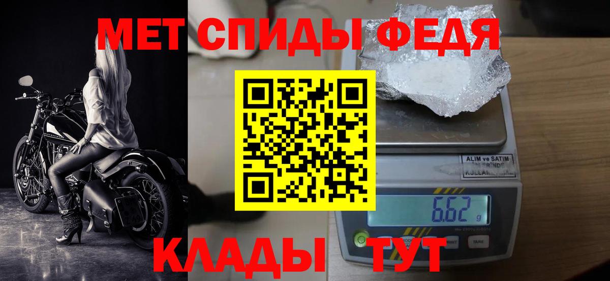Первитин витя Саки