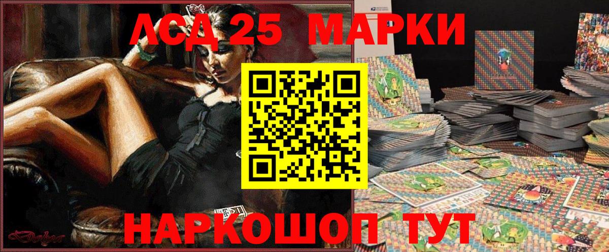 Саки  купить наркотики цена  Вход с VPN  Марки NBOMe 1,8мг 