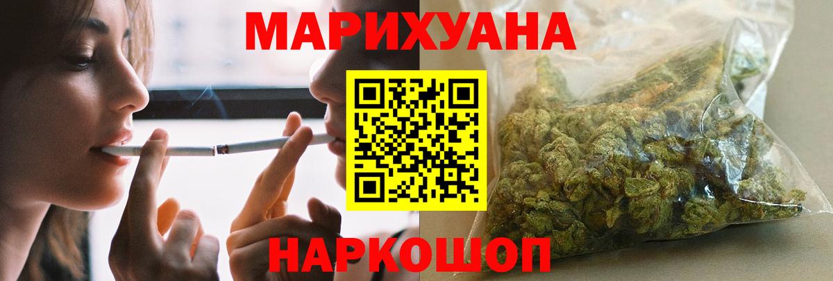 Марихуана VHQ Саки